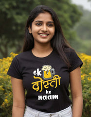 "Ek Peg Dosti Ke Naam" Best Friend T shirt Quotes