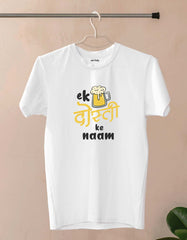 "Ek Peg Dosti Ke Naam" Best Friend T shirt Quotes