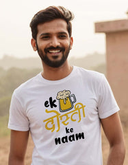 "Ek Peg Dosti Ke Naam" Best Friend T shirt Quotes