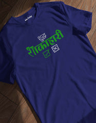 Shudh Shakahari T-shirt