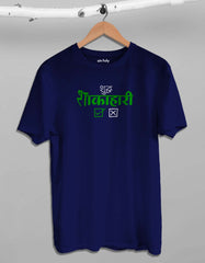 Shudh Shakahari T-shirt