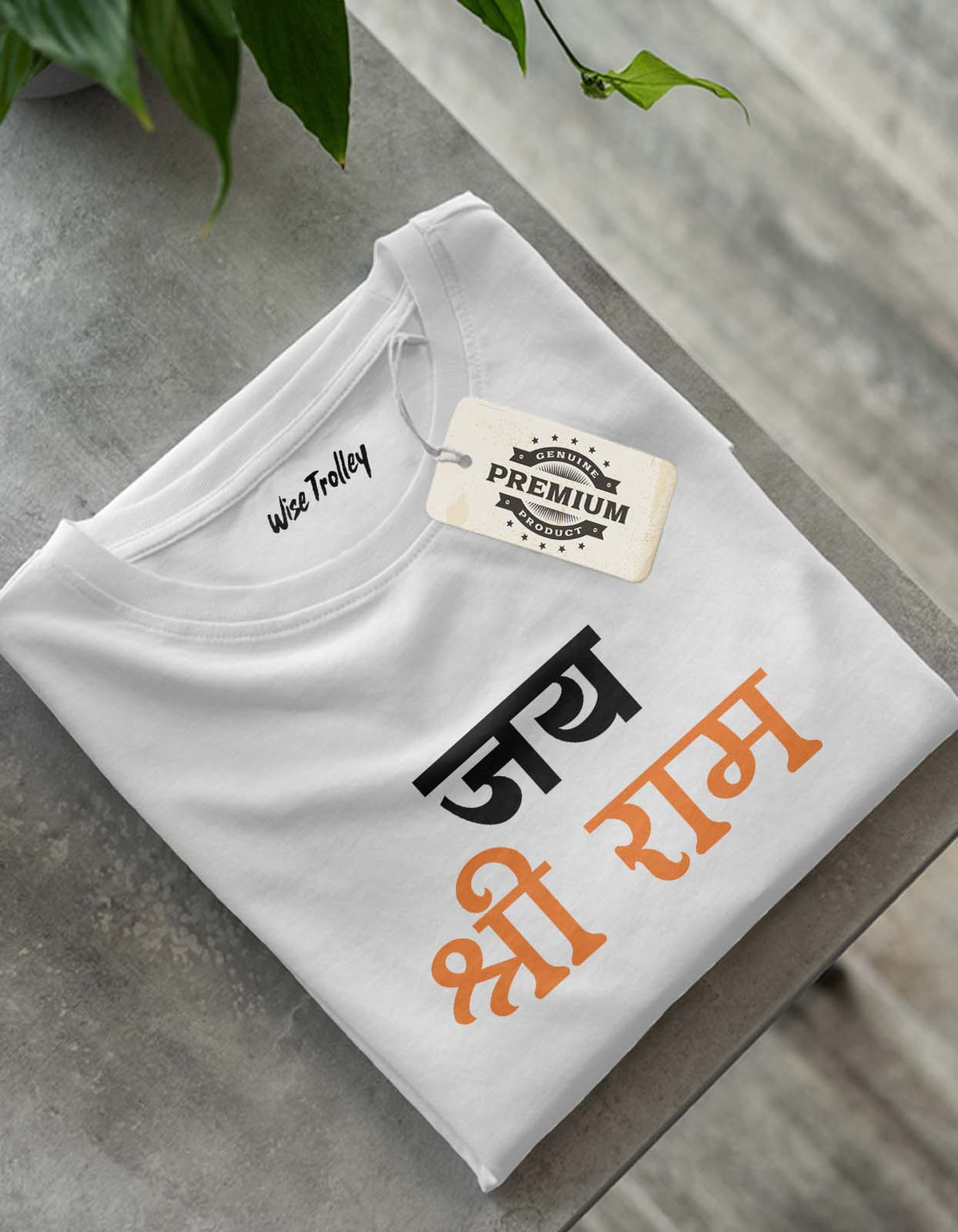 "Jai Shree Ram" T shirt