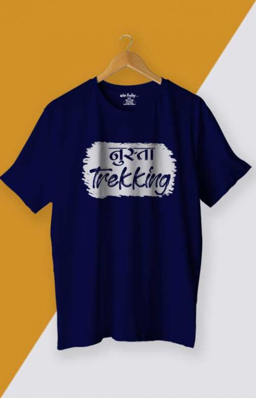 Marathi T Shirts - Wise Trolley