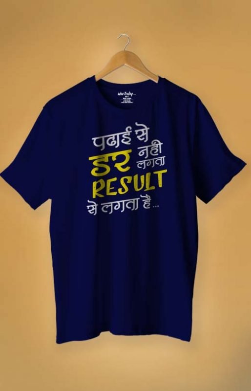 apunich bhagwan hai t shirt