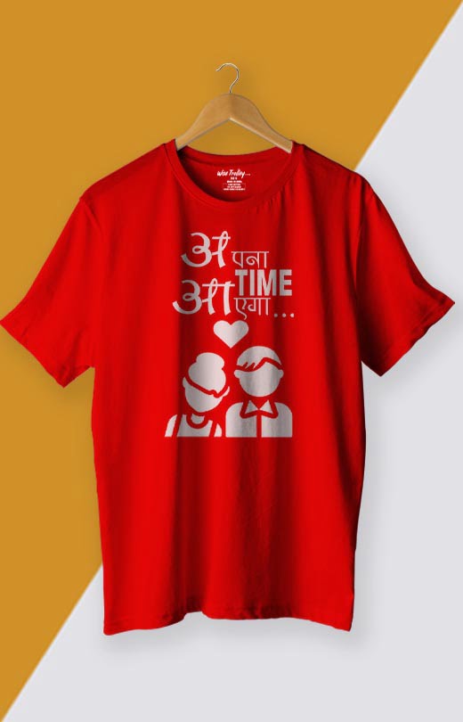 apna time aayega t shirt red