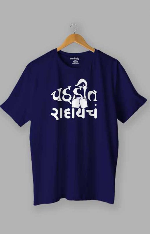 t shirt in marathi