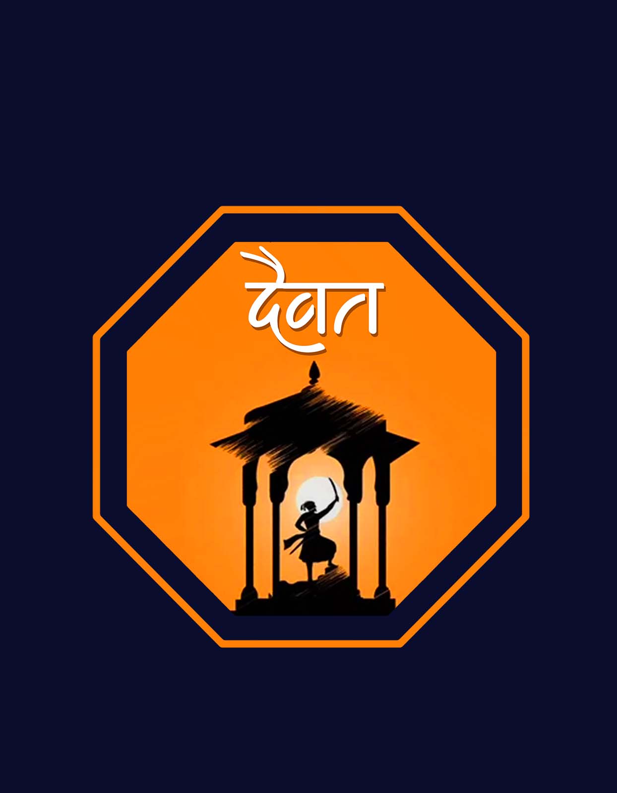 Shivaji Maharaj PNG Transparent Images Free Download | Vector Files |  Pngtree