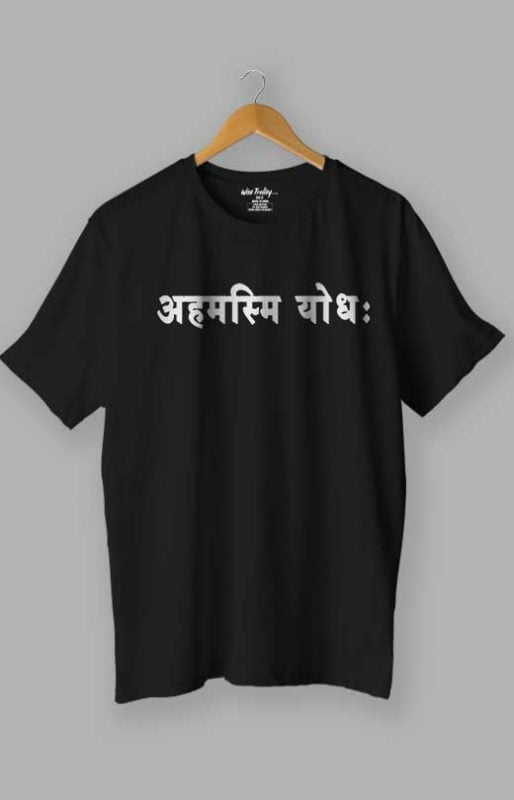 t shirt in sanskrit