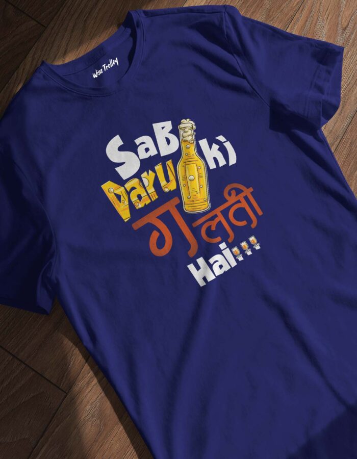Sab Daru Ki Galti Hai Funny Alcohol T-shirt - Image 2