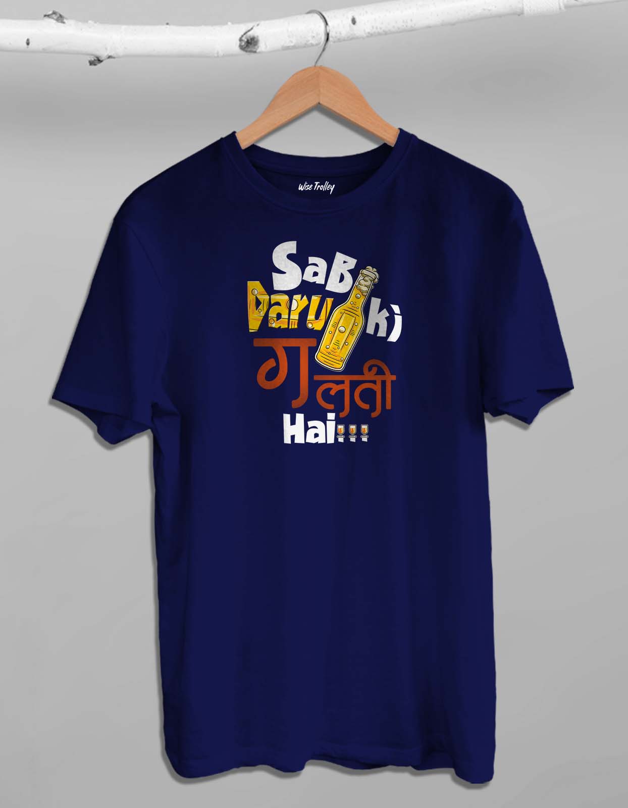 Sab Daru Ki Galti Hai Funny Alcohol T-shirt