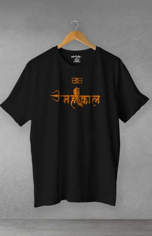 Mahakal T shirt for Men