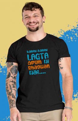 apun hi bhagwan hai t shirt