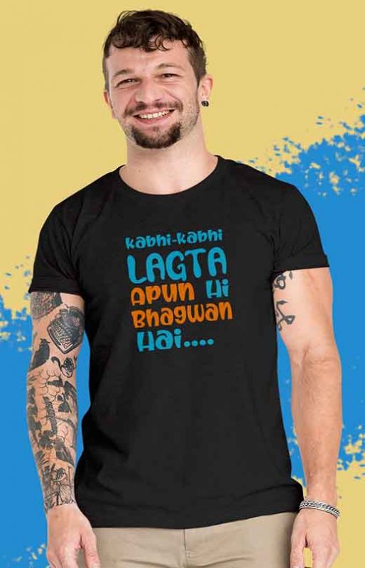 apunich bhagwan hai t shirt