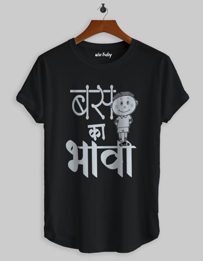 "Bas ka Bhava" Marathi T-shirt - Image 3