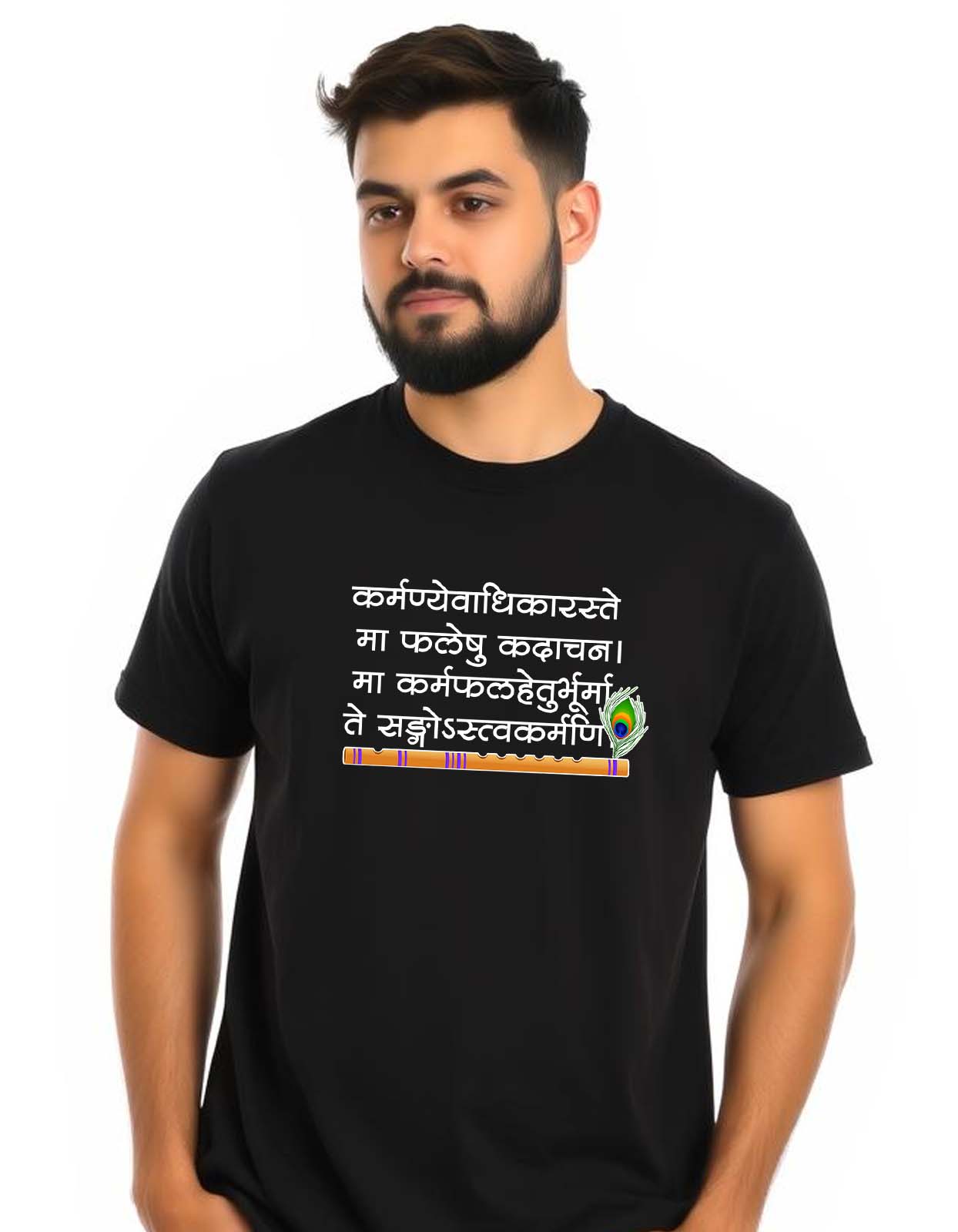 "Karmanye Vadhikaraste Ma Phaleshu Kadachana" Bhagavad Gita Shlok T-shirt