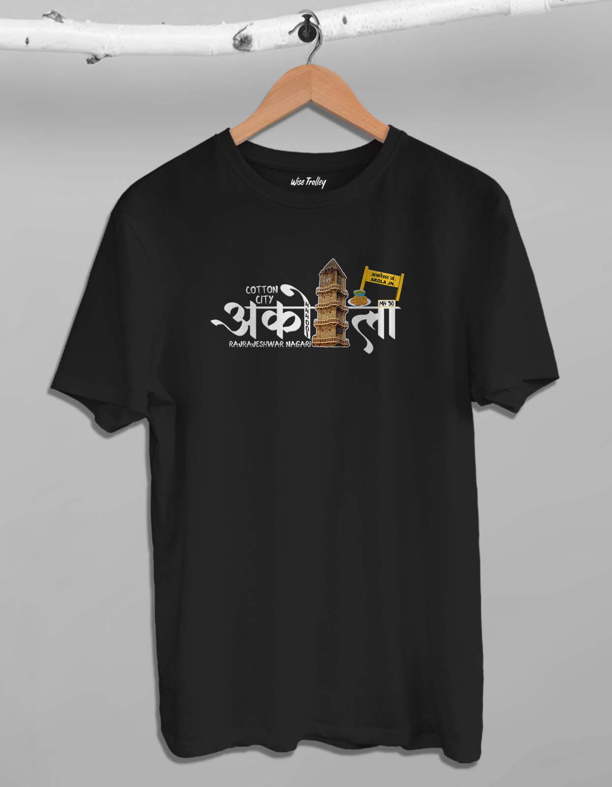 Akola City Name T-shirt