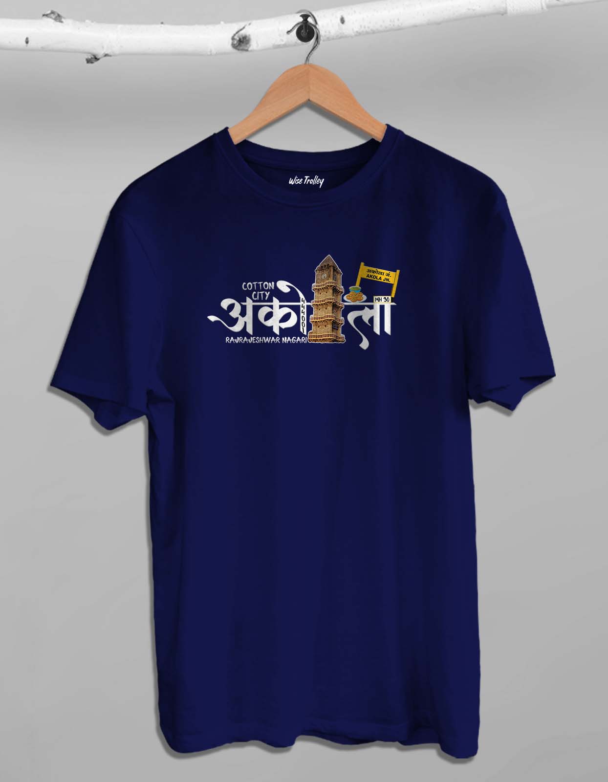 Akola City Name T-shirt - Image 5
