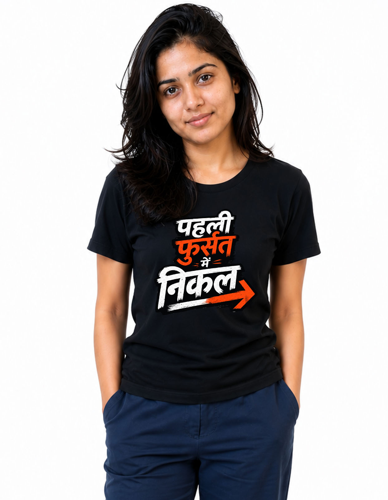 "Pahli Fursat Mein Nikal" T-shirt