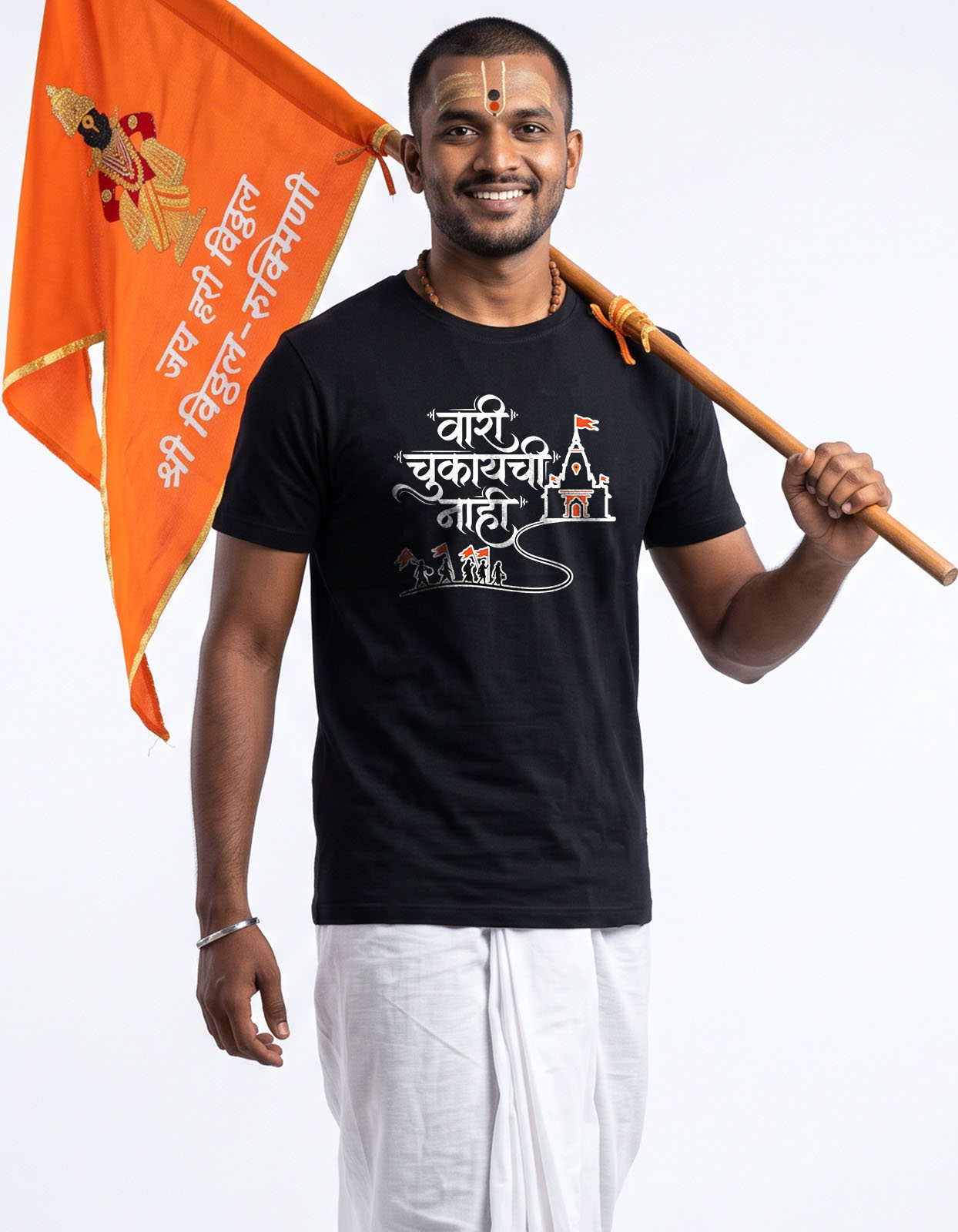 Vaari Chukayachi Nahi Printed T-shirt for Men and Women